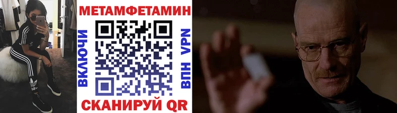 MEGA сайт  Губкин  Amphetamine 97% 