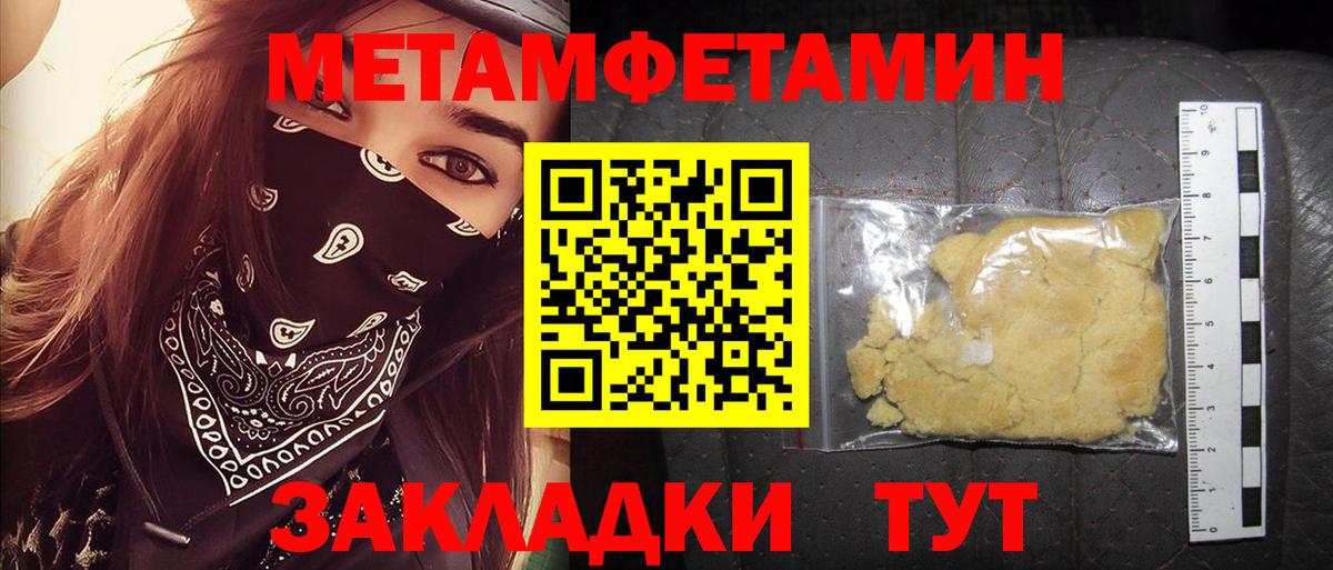 АМФЕТАМИН  Губкин  Amphetamine 98% 