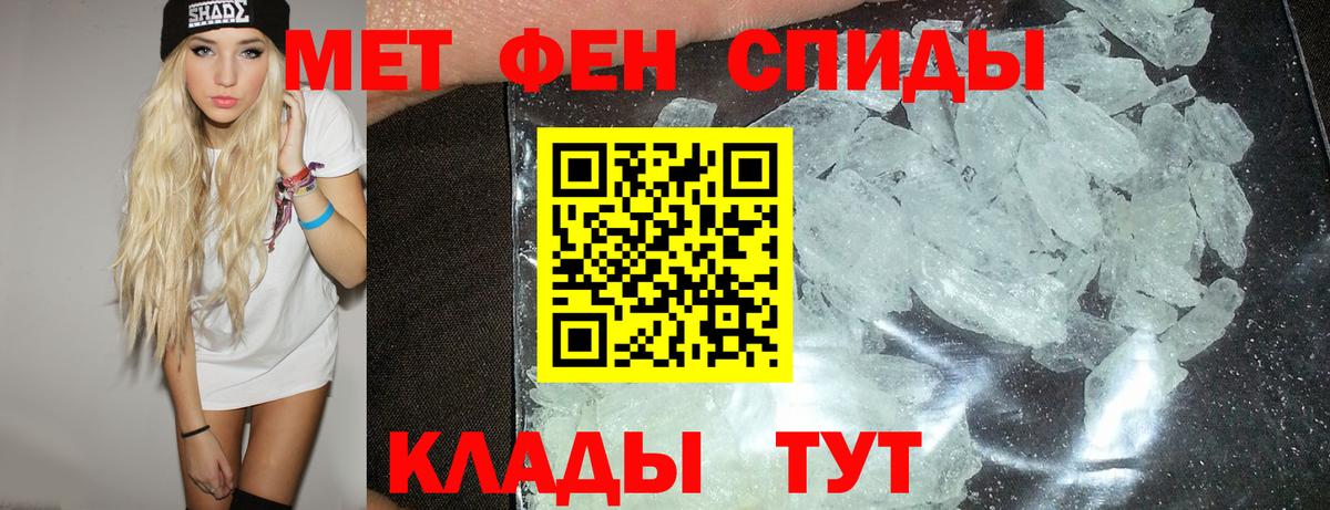 Губкин  Амфетамин 98%  АМФ  Вход с VPN 