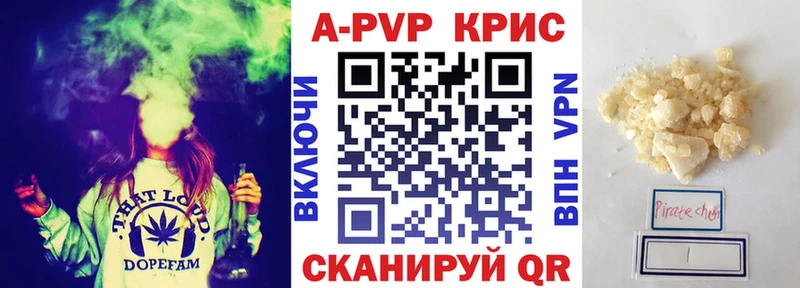 наркошоп мориарти какой сайт A PVP крисы CK Губкин