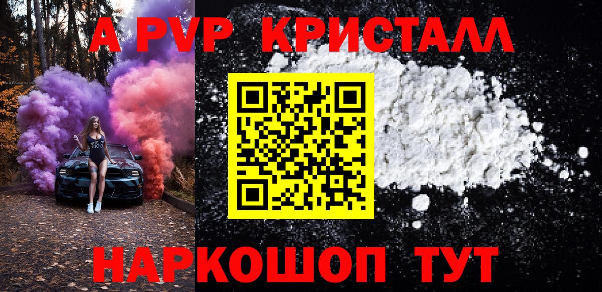 Альфа ПВП  Альфа ПВП СК  Вход с VPN  Губкин 