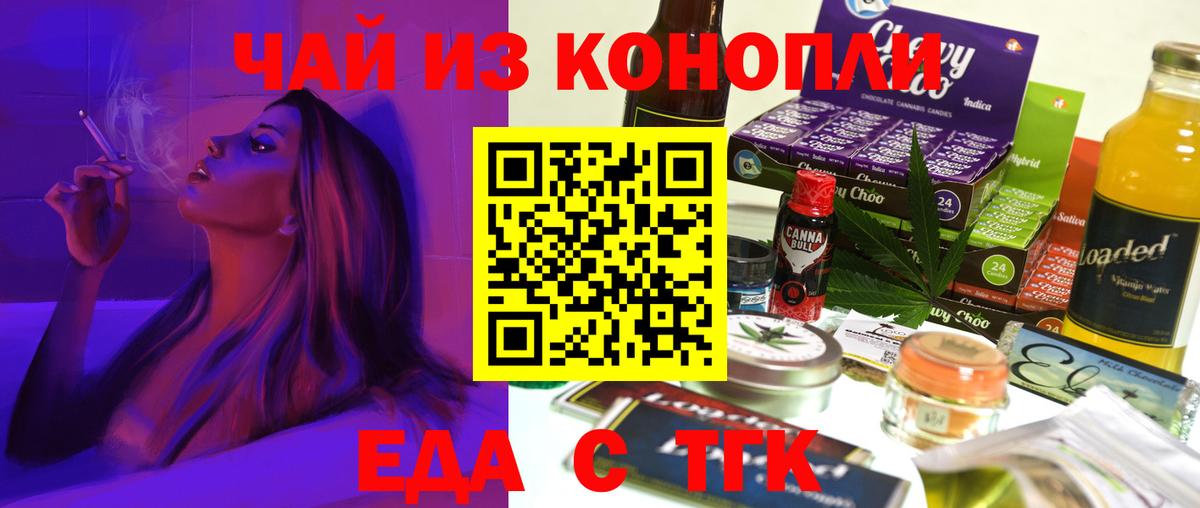 COCAIN  МЕФ  Вход с VPN  Губкин  Меф МЯУ МЯУ   Лсд 25  Каннабис  ГАШИШ  Гашиш 