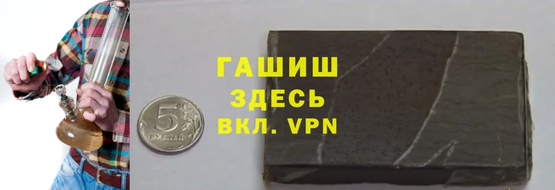 ГАШИШ AMNESIA HAZE  Губкин 