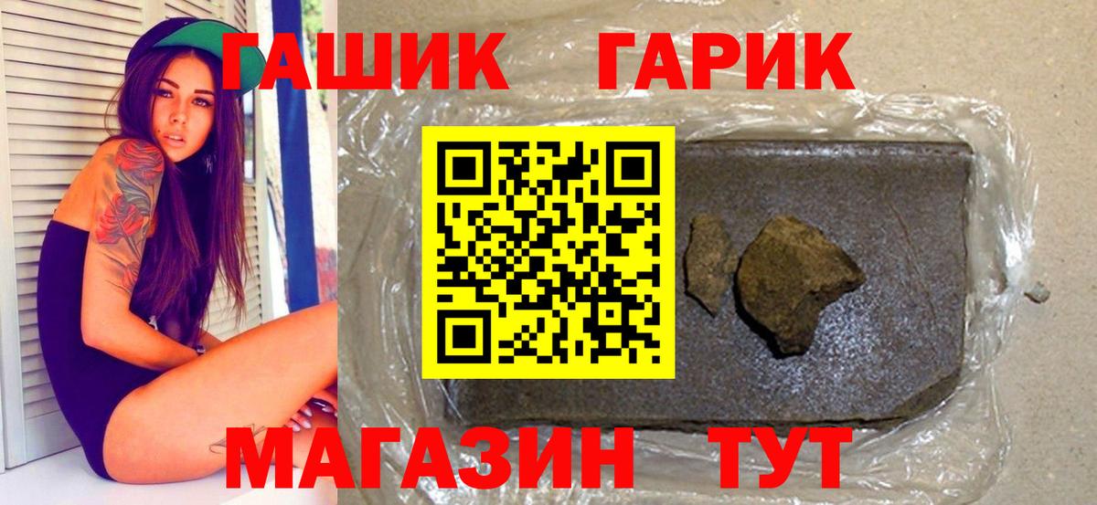 ГАШ AMNESIA HAZE Губкин