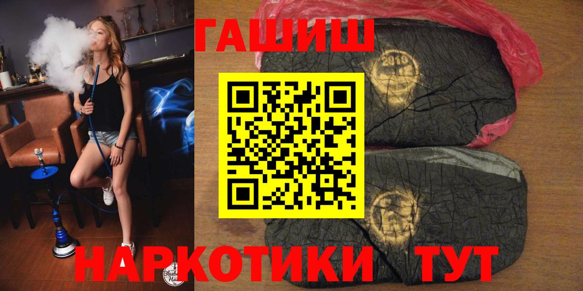 Гашиш убойный  Гашиш  Гашиш индика сатива  Губкин 