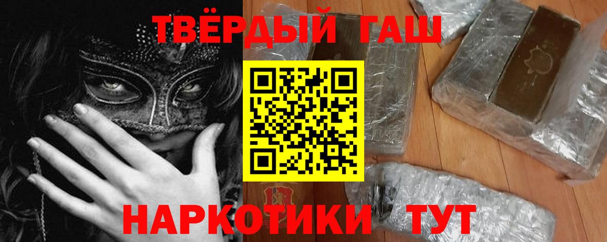 Гашиш AMNESIA HAZE Губкин