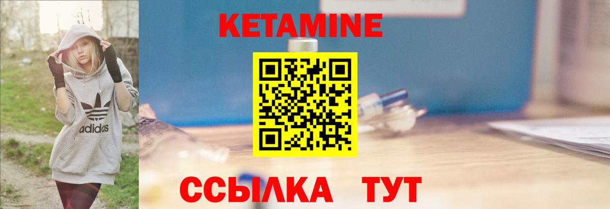 АМФЕТАМИН Губкин