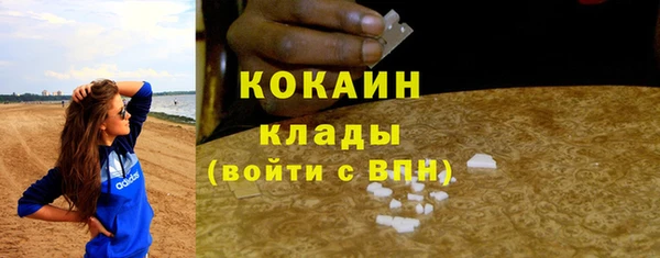 мефедрон мука Медногорск