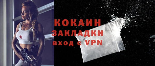 а пвп мука Абаза