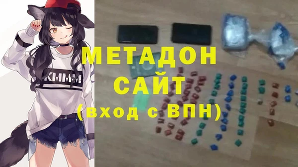 mix Гусиноозёрск