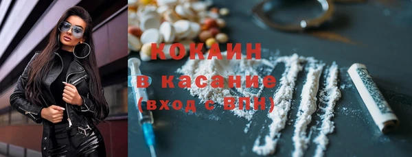 mix Ачинск