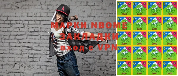кокаин VHQ Абдулино