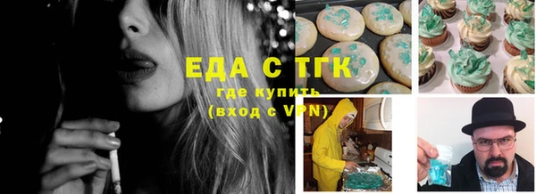мефедрон мука Медногорск