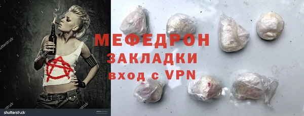 mix Ачинск