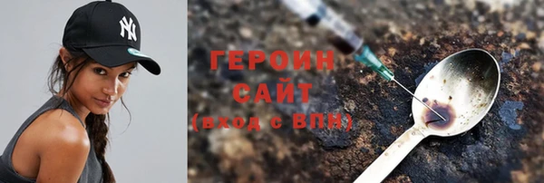 дистиллят марихуана Мегион