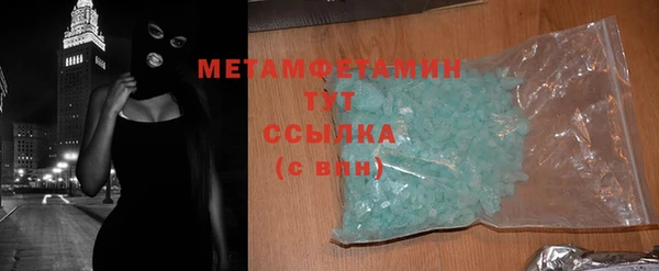 эйфоретик Пенза