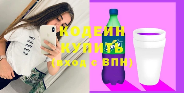 кокаин колумбия Бердск