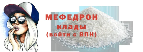 дистиллят марихуана Мегион