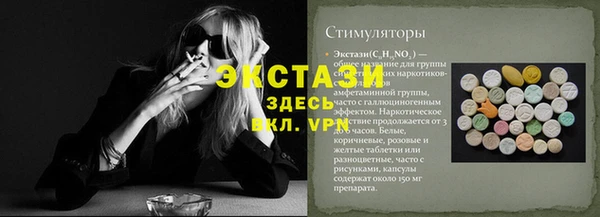 ГАЛЛЮЦИНОГЕННЫЕ ГРИБЫ Артём