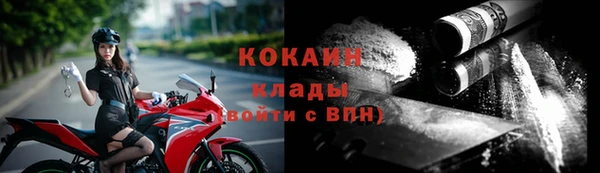 ALPHA PVP Медвежьегорск