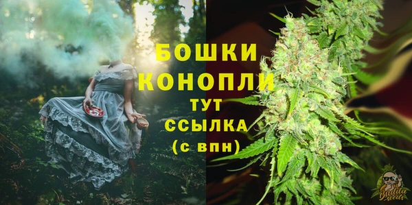 мефедрон мука Медногорск