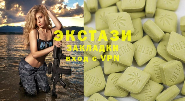 ALPHA PVP Медвежьегорск