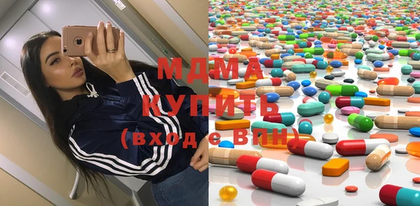 mix Ачинск