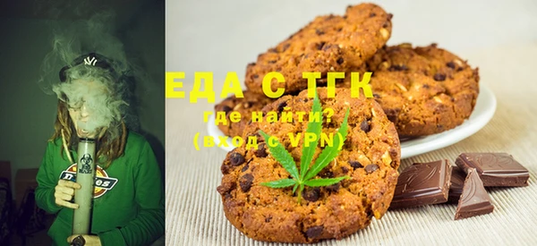 мескалин Верхний Тагил