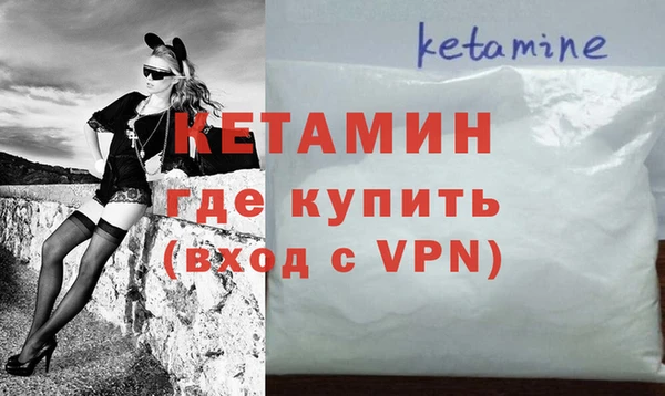 кокаин VHQ Абдулино