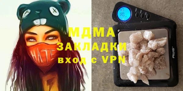 кокаин VHQ Абдулино