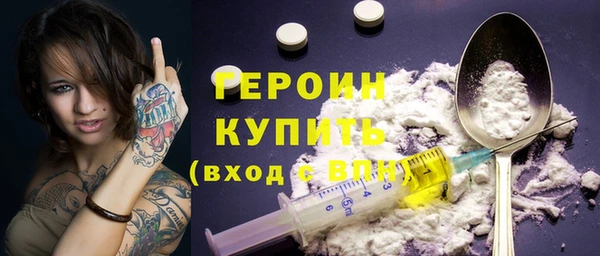 кокаин колумбия Бердск