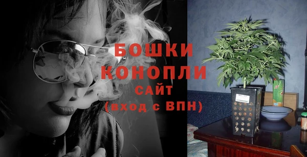 мефедрон мука Медногорск
