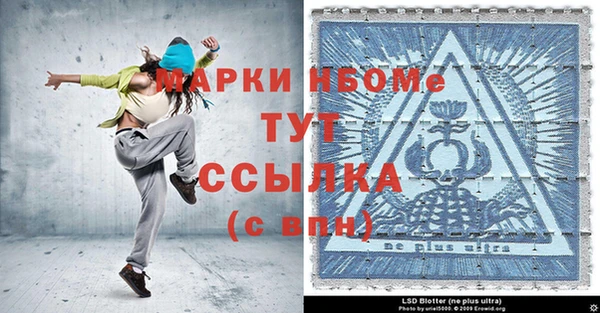 мескалин Верхний Тагил