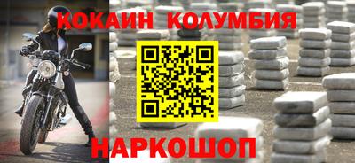 кокаин перу Гай