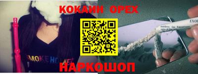кокаин VHQ Гагарин