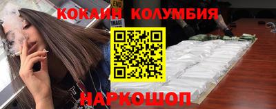 кокаин перу Гай