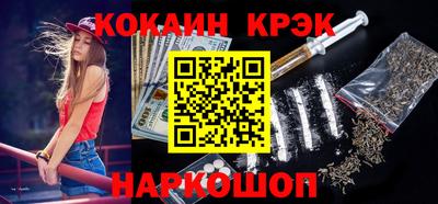 метамфетамин Волжский