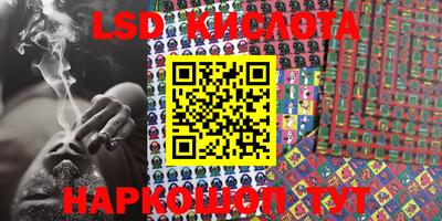 метамфетамин Волжский