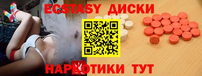 круглые Гатчина