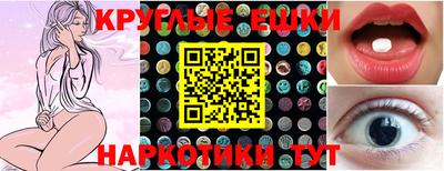 метамфетамин Волжский