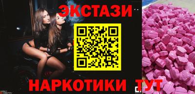 метамфетамин Волжский