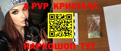 PSILOCYBIN Волжск