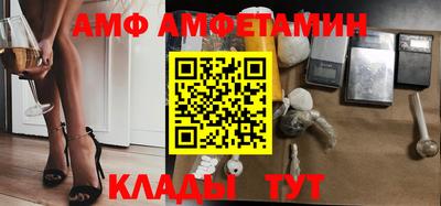 PSILOCYBIN Волжск