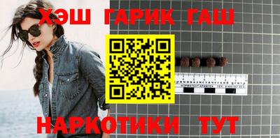 метамфетамин Волжский