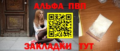 PSILOCYBIN Волжск