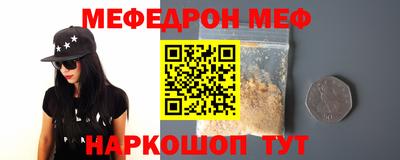 ALPHA-PVP Абакан