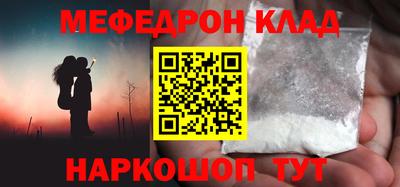 дмт Волгодонск