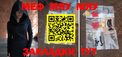 метамфетамин Волжский