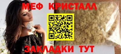 PSILOCYBIN Волжск