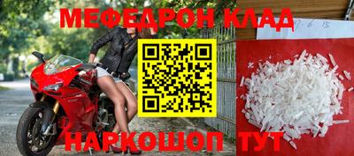 дмт Волгодонск